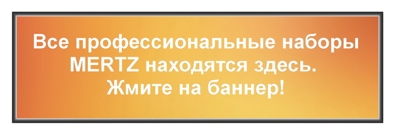 MRZ Manicure — Официальный Сайт — Маникюрный Набор MRZ — Германия ...