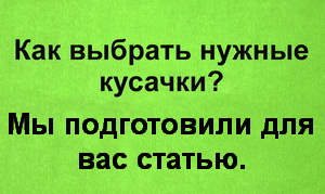 Как выбрать кусачки для ногтей